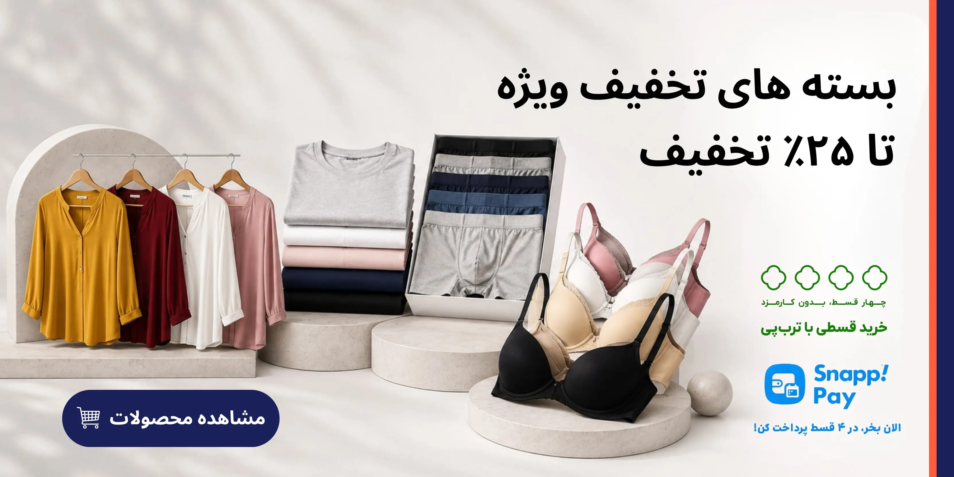 slide-image-undefined